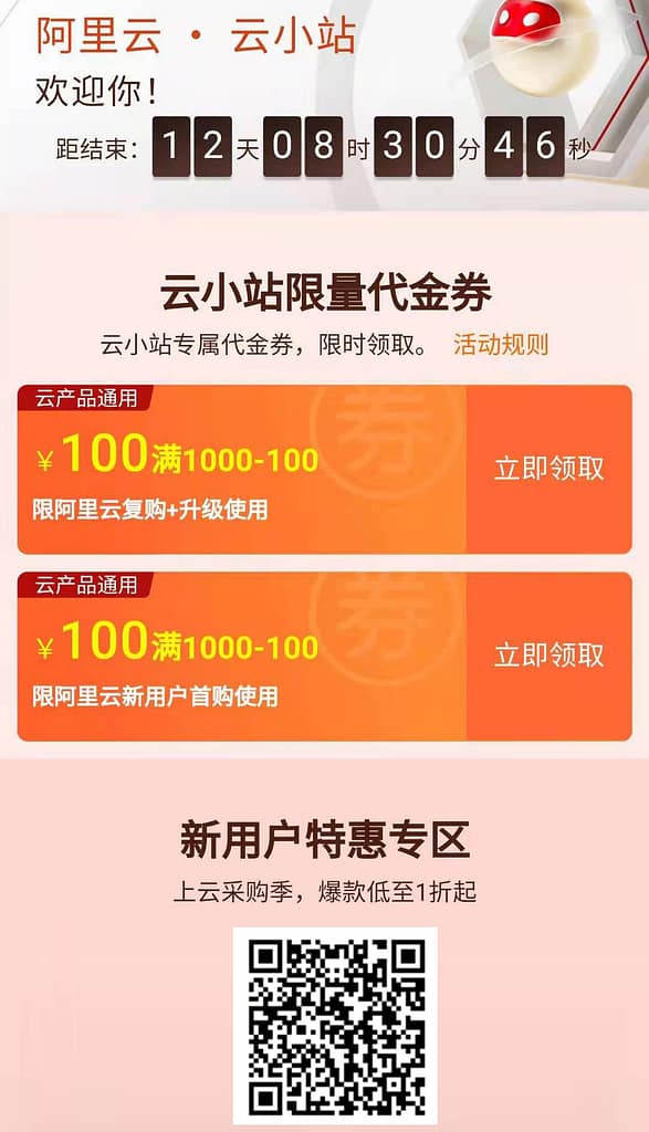 云服务器与传统服务器的区别,为什么云服务器优于传统服务器? 云服务器与传统服务器的区别,为什么云服务器优于传统服务器?