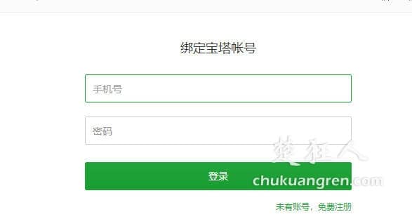 如何安装宝塔面板?最详细的云服务器宝塔面板安装教程 如何安装宝塔面板?最详细的云服务器宝塔面板安装教程
