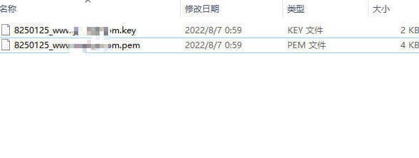申请免费SSL证书并部署安装到网站的完整教程 申请免费SSL证书并部署安装到网站的完整教程