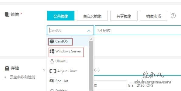 企业建站如何选择适合自己的云服务器配置? 企业建站如何选择适合自己的云服务器配置?