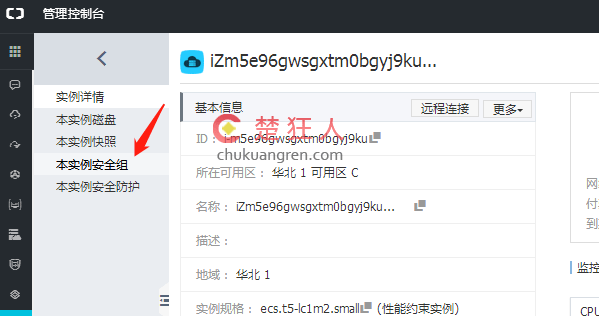 不懂linux命令怎么配置云服务器?给服务器安装宝塔管理面板 不懂linux命令怎么配置云服务器?给服务器安装宝塔管理面板