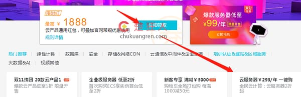 阿里云服务器99元/年的ECS值不值得买? 阿里云服务器99元/年的ECS值不值得买?