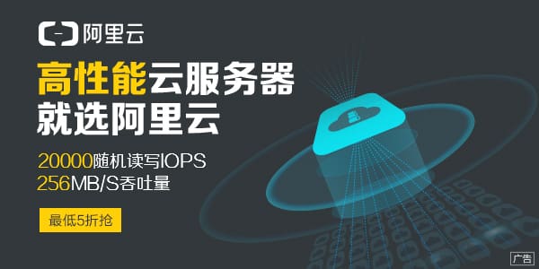 阿里云服务器怎么样,运行稳定吗,访问速度快不快? 阿里云服务器怎么样,运行稳定吗,访问速度快不快?