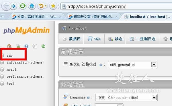 wordpress网站搬家导入数据库之后需要重新安装怎么办？