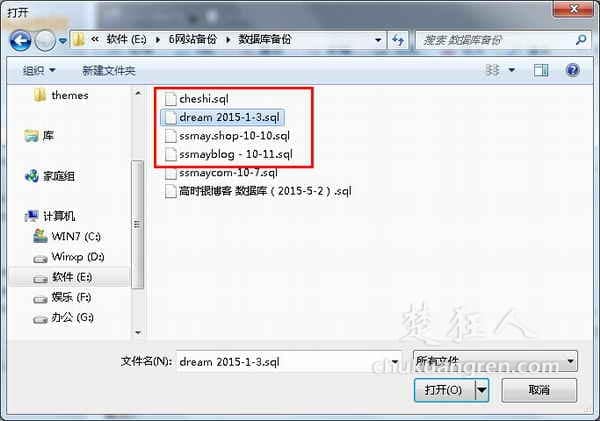 新手建站17:wordpress怎样导入数据库? wordpress网站搬家导入数据库之后需要重新安装怎么办?