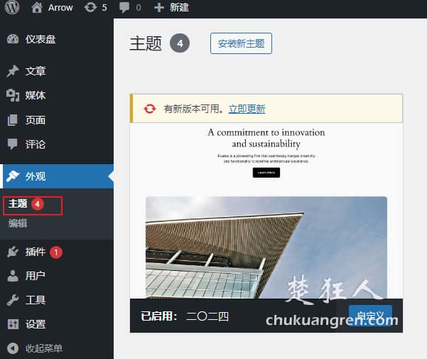 免费主机分享:Serv00免费虚拟主机搭配wordpress建站教程 免费主机分享:Serv00免费虚拟主机搭配wordpress建站教程