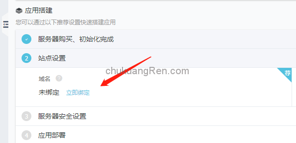 免备案香港主机轻量应用服务器搭配wordpress自己建站 免备案香港主机轻量应用服务器搭配wordpress自己建站