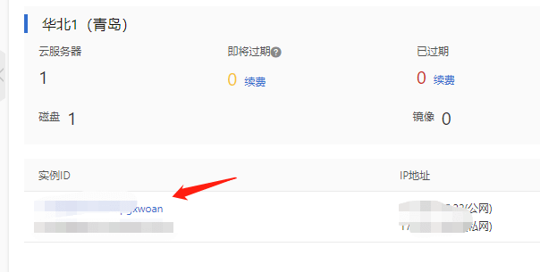 阿里云服务器ECS安全组配置规则修改宝塔面板端口 阿里云服务器ECS安全组配置规则修改宝塔面板端口
