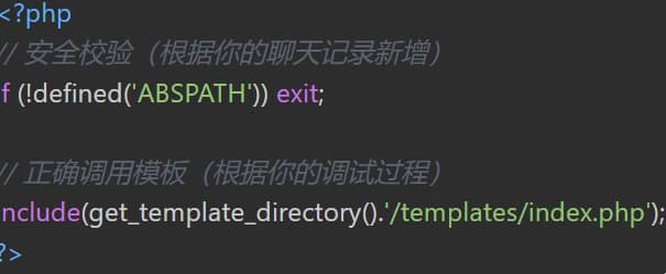 AI生成wordpress主题,创建属于你自己的网站主题 AI生成wordpress主题,创建属于你自己的网站主题