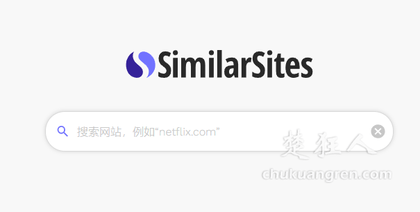 楚狂人教你如何用similarsite寻找相似网站 楚狂人教你如何用similarsite寻找相似网站