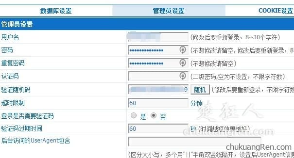 如何使用帝国备份王对wordpress网站数据库备份(图文教程) 如何使用帝国备份王对wordpress网站数据库备份(图文教程)