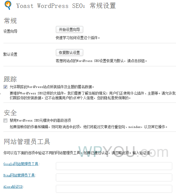 WordPress SEO by Yoast设置教程(图文) WordPress SEO by Yoast设置教程(图文)