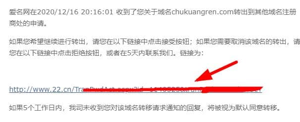 域名续费贵?进行一下域名转入转出就能省钱哦 域名续费贵?进行一下域名转入转出就能省钱哦