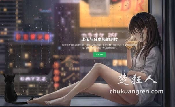 服务器管理面板1panel搭建图床程序chevereto教程 服务器管理面板1panel搭建图床程序chevereto教程