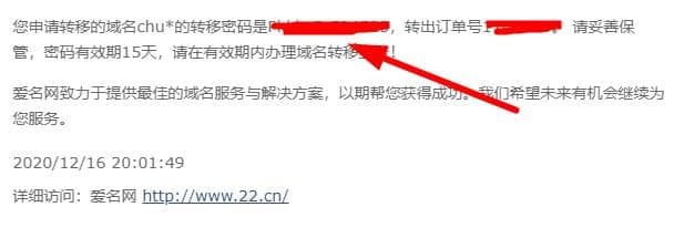 域名续费贵?进行一下域名转入转出就能省钱哦 域名续费贵?进行一下域名转入转出就能省钱哦