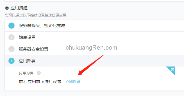 免备案香港主机轻量应用服务器搭配wordpress自己建站 免备案香港主机轻量应用服务器搭配wordpress自己建站