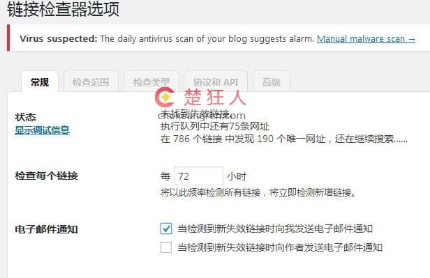SEOer必备的网站死链在线检测工具和404查询方法 SEOer必备的网站死链在线检测工具和404查询方法