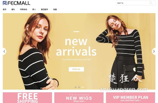 100%开源商城系统可搭建跨境电商独立站的商城源码 100%开源商城系统可搭建跨境电商独立站的商城源码