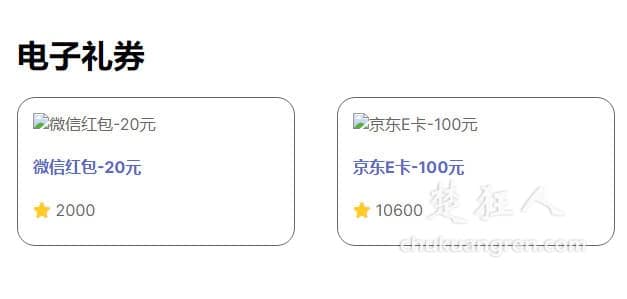 支持中文的国外调查问卷赚钱网站ipsos isay! 支持中文的国外调查问卷赚钱网站ipsos isay!