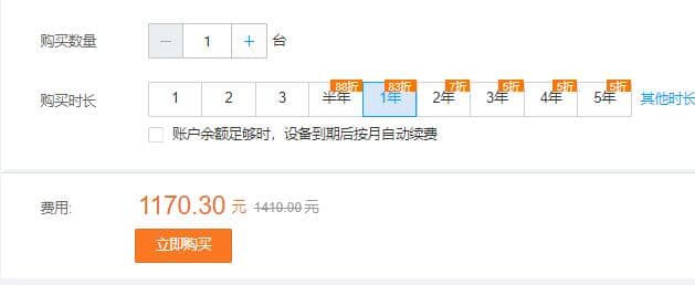 香港云服务器哪个好?阿里云轻量应用服务器288/年 香港云服务器哪个好?阿里云轻量应用服务器288/年