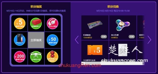 阿里云会员节:送代金券/会员特价/积分换礼物 阿里云会员节:送代金券/会员特价/积分换礼物