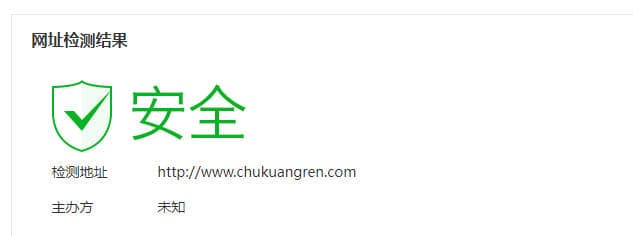 百度提示网址不安全怎么办?百度提示网站不合规的解决办法 百度提示网址不安全怎么办?百度提示网站不合规的解决办法
