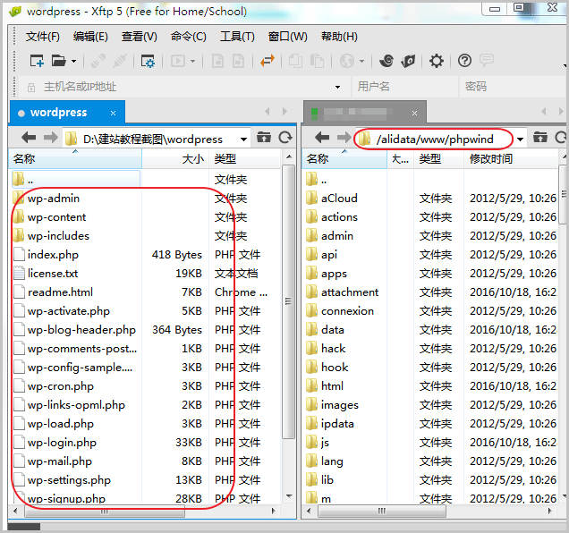 阿里云服务器ECS建站教程三:阿里云服务器安装wordpress 阿里云服务器ECS建站教程三:阿里云服务器安装wordpress