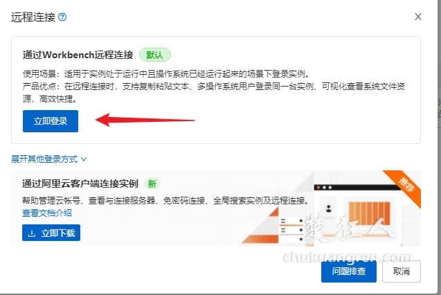 如何安装宝塔面板?最详细的云服务器宝塔面板安装教程 如何安装宝塔面板?最详细的云服务器宝塔面板安装教程