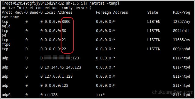 阿里云服务器ecs建站教程二:Web 环境(LAMP)图文版 阿里云服务器ecs建站教程二:Web 环境(LAMP)图文版