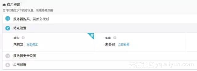 轻量应用服务器和ecs云服务器怎么选?能用阿里云优惠券吗? 轻量应用服务器和ecs云服务器怎么选?能用阿里云优惠券吗?