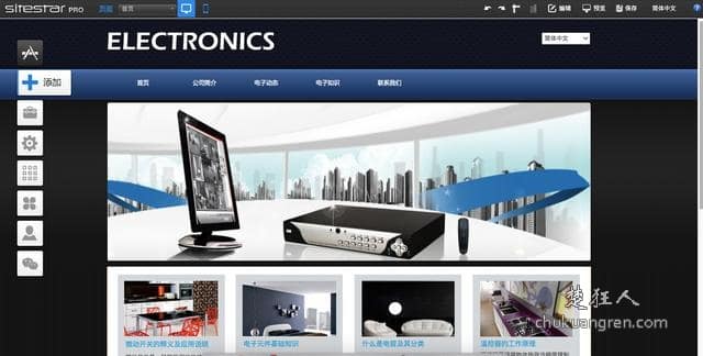 自己建站如何选择建站服务?三家自助建站平台比较 自己建站如何选择建站服务?三家自助建站平台比较