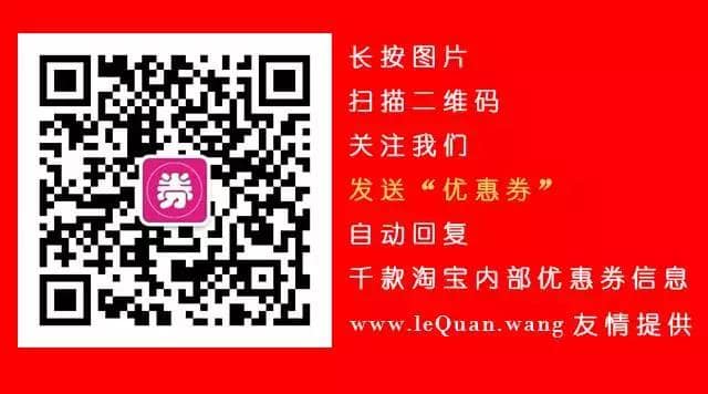 嘘!注意保密,这篇文章能让你网购省钱50%以上…… 嘘!注意保密,这篇文章能让你网购省钱50%以上……