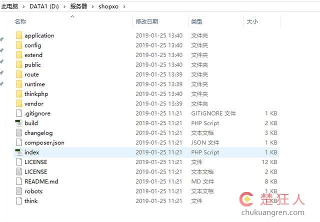 开源网上商城建站源码,免费电商建站程序shopxo 开源网上商城建站源码,免费电商建站程序shopxo