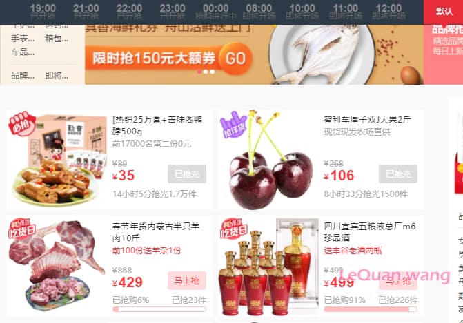 十年淘宝老用户分享那些卖家不会告诉你的网购省钱技巧 十年淘宝老用户分享那些卖家不会告诉你的网购省钱技巧