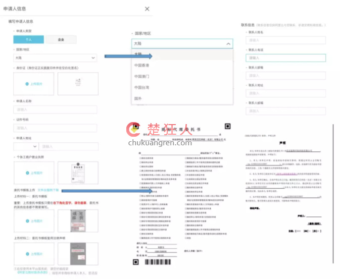 没有公司的个人怎么注册商标?快速注册商标流程及费用 没有公司的个人怎么注册商标?快速注册商标流程及费用