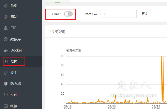 宝塔面板云服务器负载状态100%的原因和解决方案 宝塔面板云服务器负载状态100%的原因和解决方案