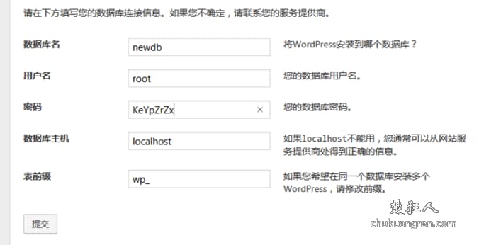 image 从零开始在阿里云ECS云服务器用wordpress建一个网站