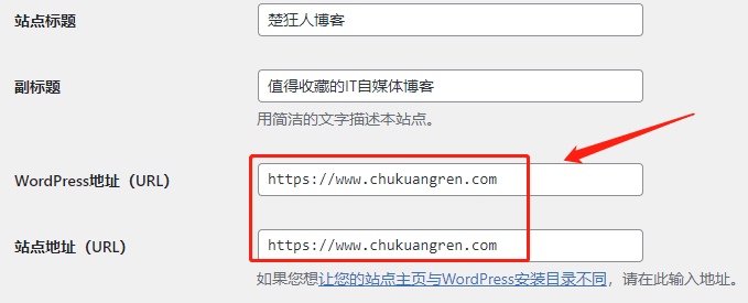 wordpress网站更换域名后页面错位乱码的原因和解决办法