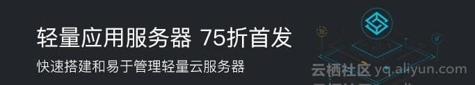 轻量应用服务器和ecs云服务器怎么选?能用阿里云优惠券吗？