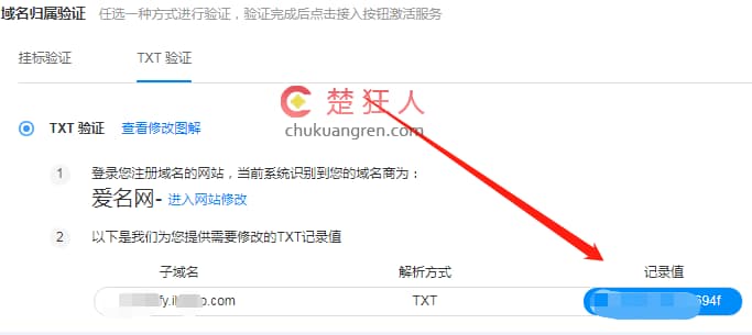 网站使用加速乐进行CDN提速和隐藏真实IP教程 网站使用加速乐进行CDN提速和隐藏真实IP教程