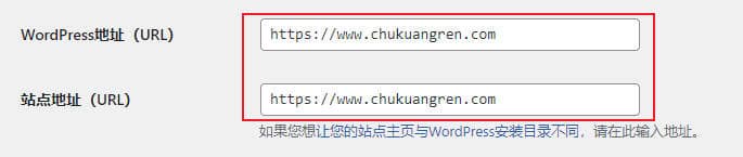 wordpress设置301重定向之后无法登录,一直停留在登录页的解决 wordpress设置301重定向之后无法登录,一直停留在登录页的解决