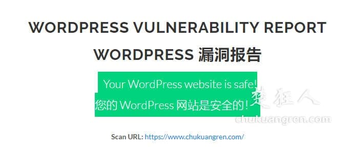 百度提示网址不安全怎么办?百度提示网站不合规的解决办法 百度提示网址不安全怎么办?百度提示网站不合规的解决办法