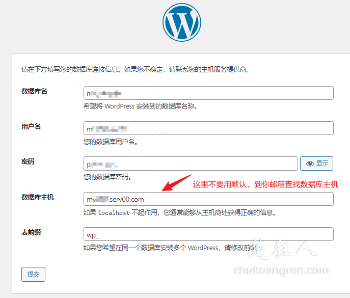 免费主机分享:Serv00免费虚拟主机搭配wordpress建站教程 免费主机分享:Serv00免费虚拟主机搭配wordpress建站教程