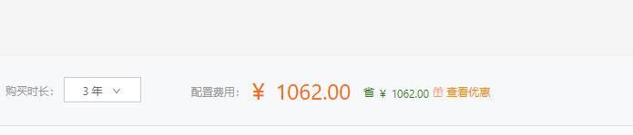 阿里云大使手把手教你如何购买(aliyun)ECS云服务器 阿里云大使手把手教你如何购买(aliyun)ECS云服务器