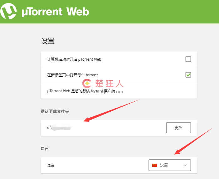 迅雷“应版权方要求无法下载”?5款可以代替迅雷的下载工具 迅雷“应版权方要求无法下载”?5款可以代替迅雷的下载工具