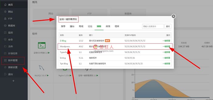 2019新版阿里云轻量应用服务器优惠购买与配置方法 2019新版阿里云轻量应用服务器优惠购买与配置方法