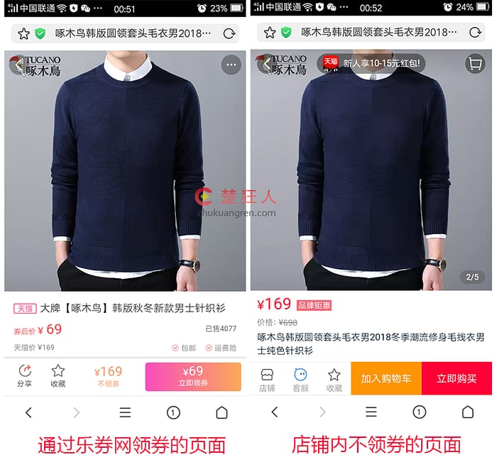 《双11省钱终极攻略》 据说看过这篇文章的人都转发了 《双11省钱终极攻略》 据说看过这篇文章的人都转发了