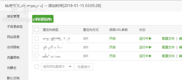 wordpress网站换域名的两种方法 wordpress网站换域名的两种方法