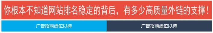 自适应一行两列广告代码 网站通用两栏广告代码 自适应一行两列广告代码 网站通用两栏广告代码