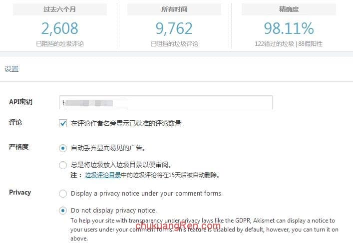 wordpress网站屏蔽垃圾评论的几种方法 wordpress网站屏蔽垃圾评论的几种方法